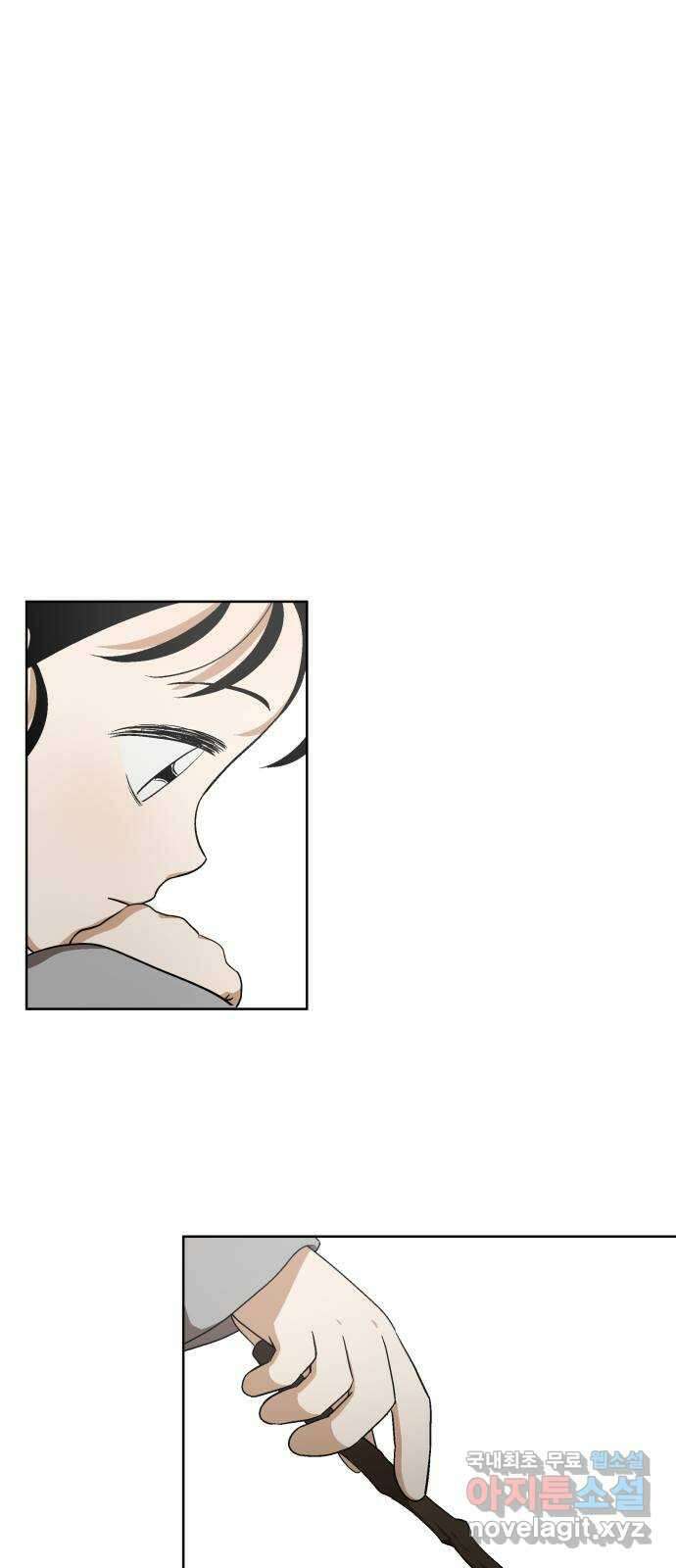 왕세자 입학도 103장 습격 (2) 1