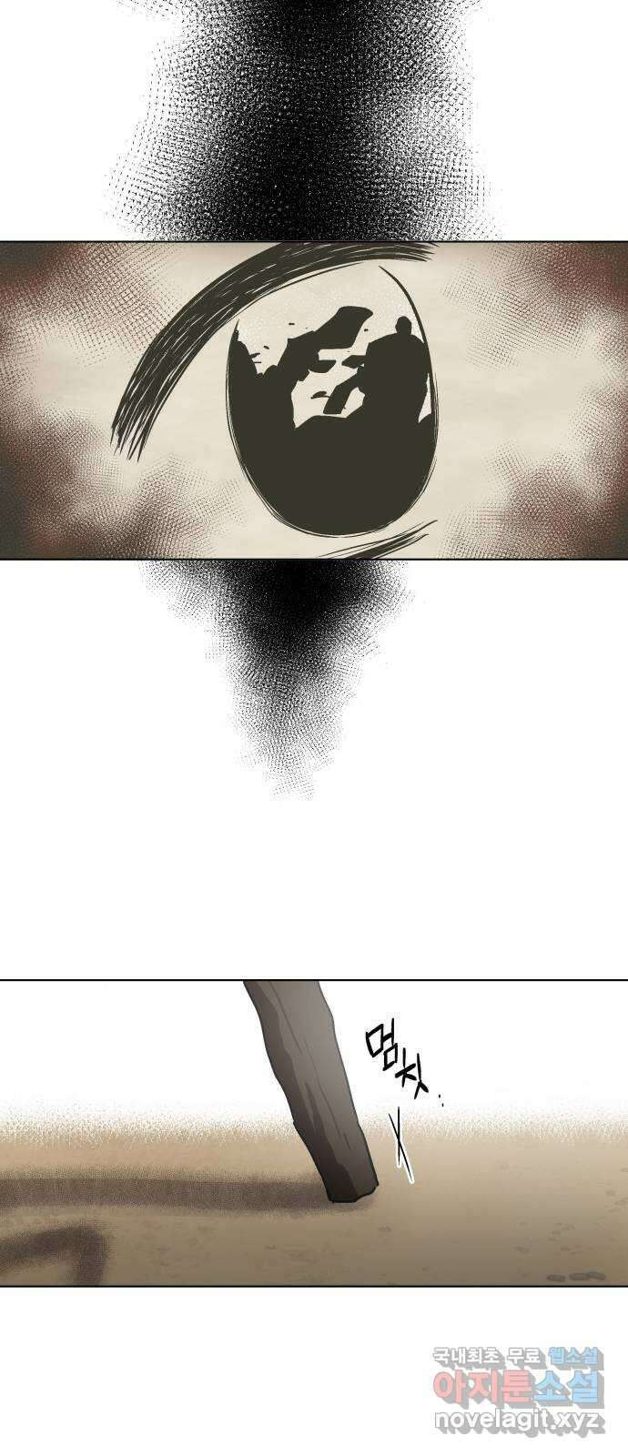 왕세자 입학도 103장 습격 (2) 6