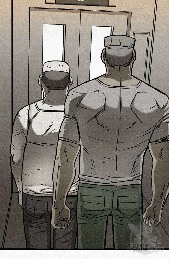 모범택시:Recall 21화 4
