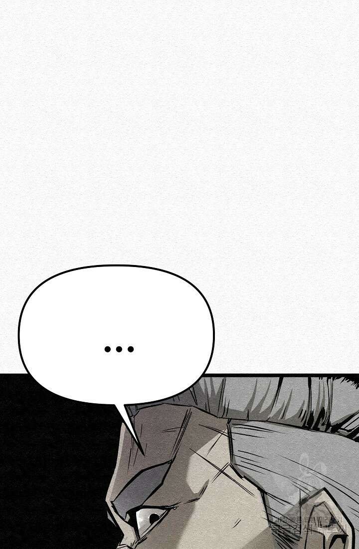 모범택시:Recall 21화 9