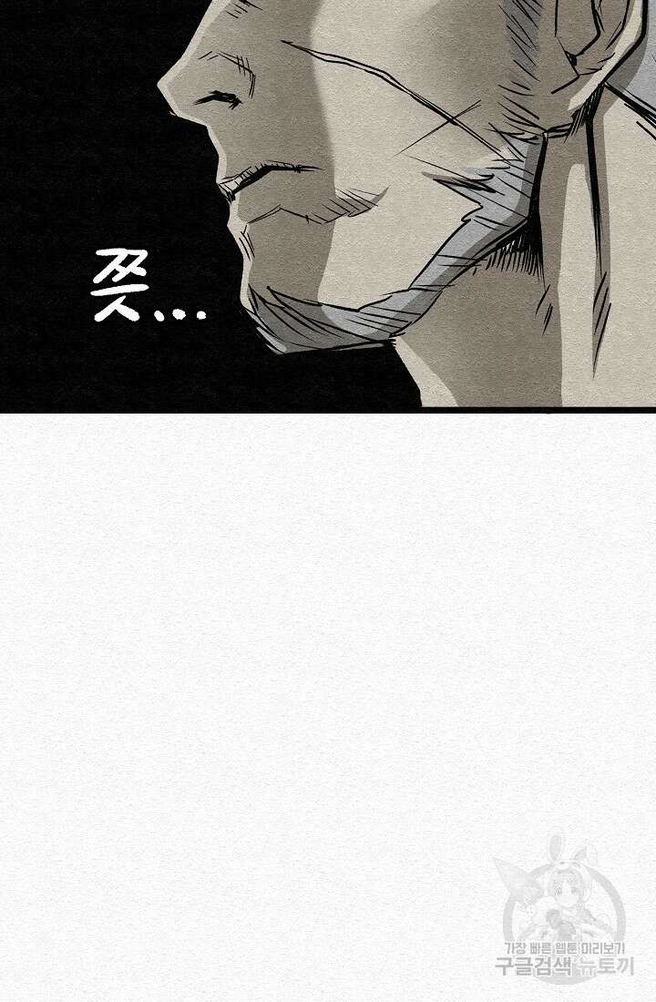 모범택시:Recall 21화 10