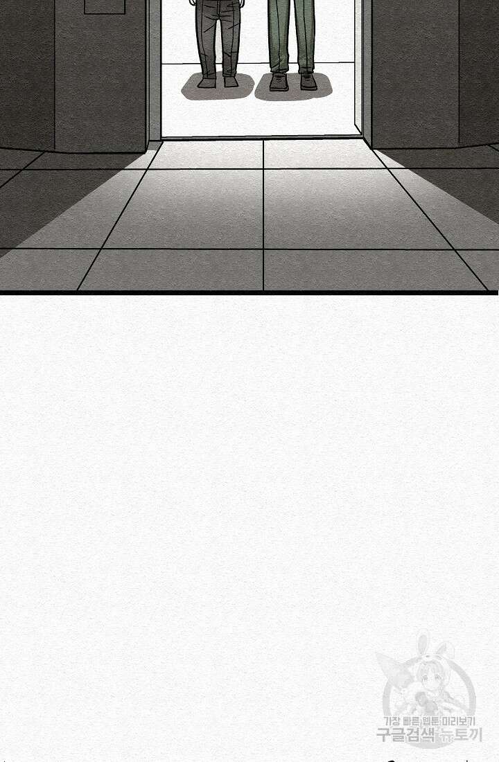 모범택시:Recall 21화 15