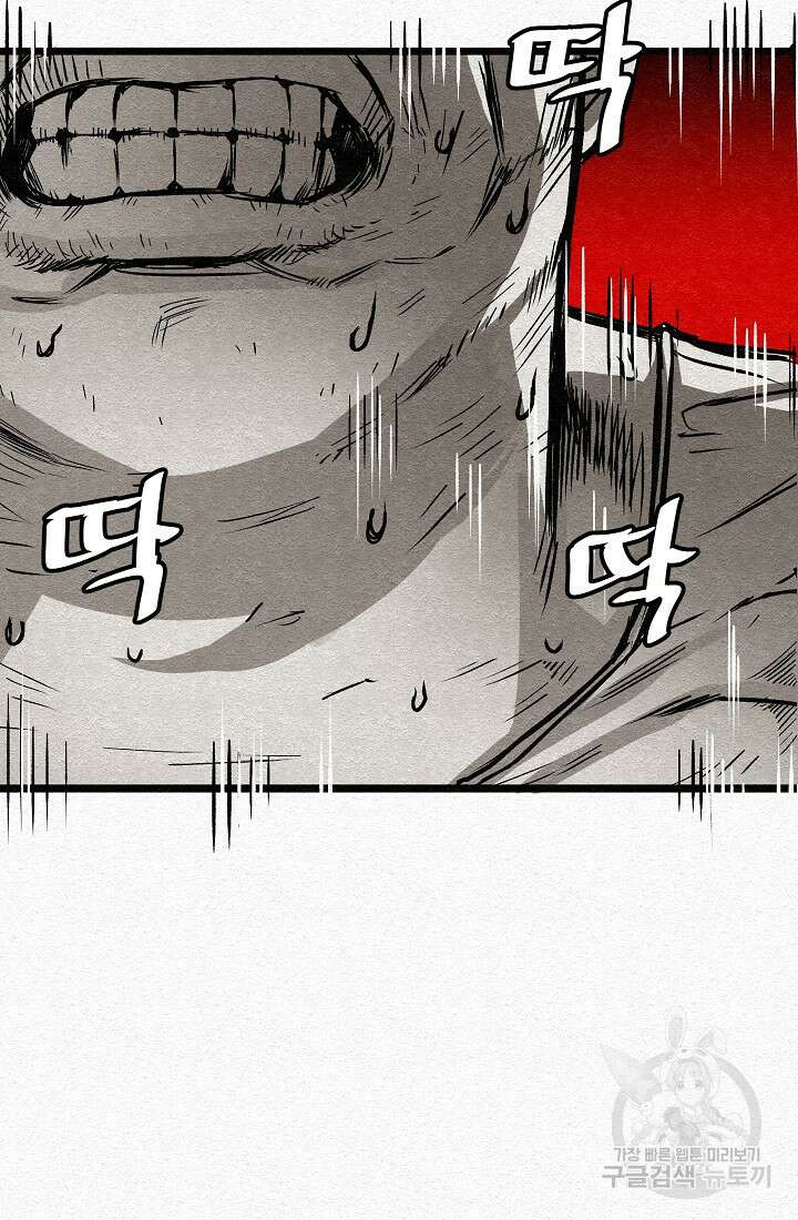 모범택시:Recall 21화 16