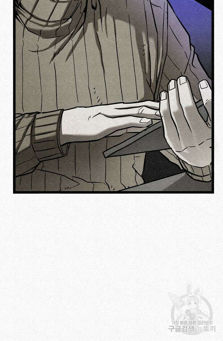 모범택시:Recall 21화 35