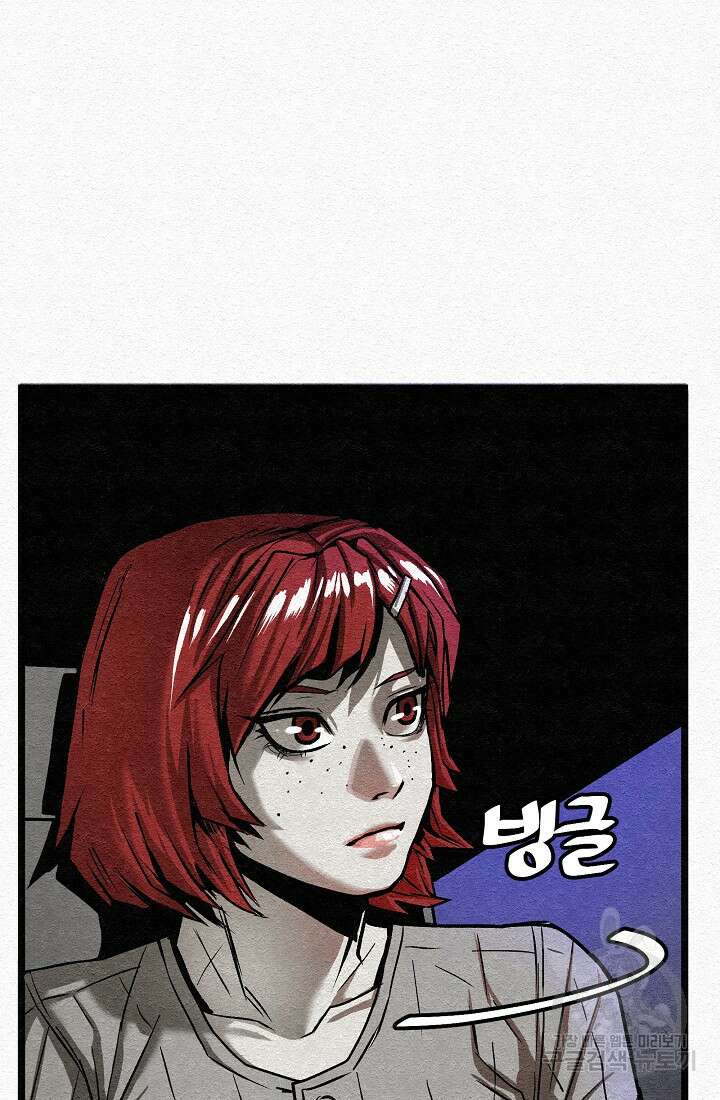 모범택시:Recall 21화 39