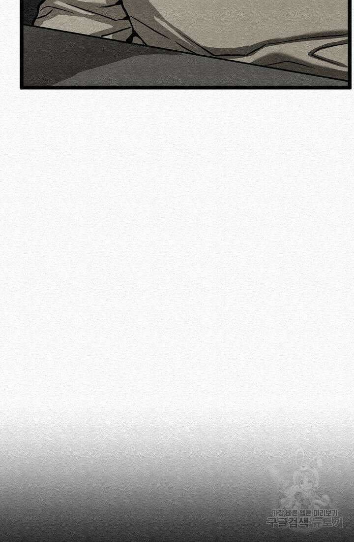 모범택시:Recall 21화 42