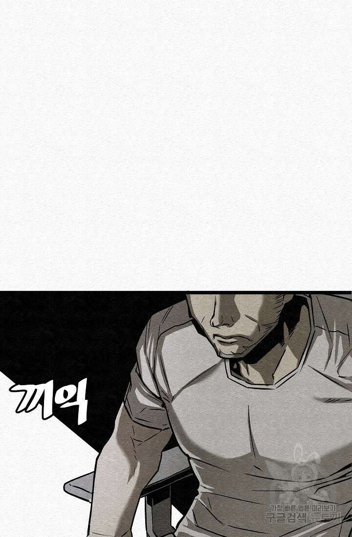 모범택시:Recall 21화 51