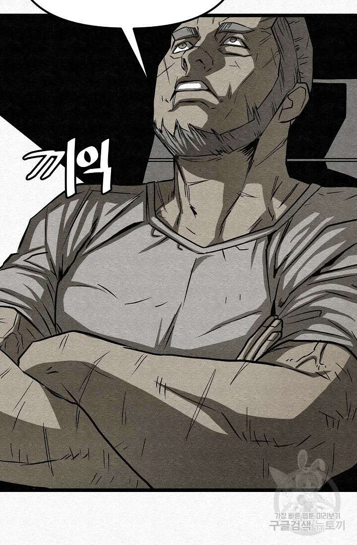 모범택시:Recall 21화 55