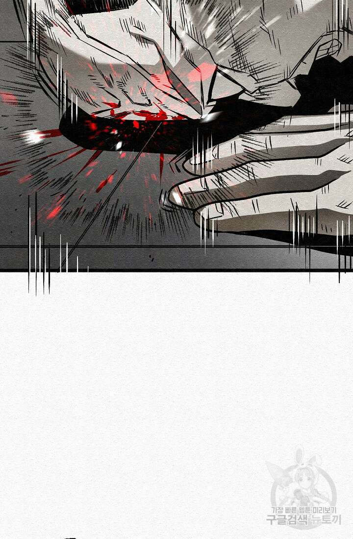 모범택시:Recall 21화 69