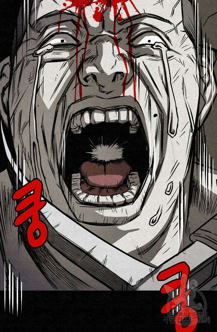 모범택시:Recall 21화 90