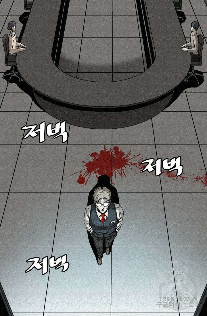 모범택시:Recall 21화 107