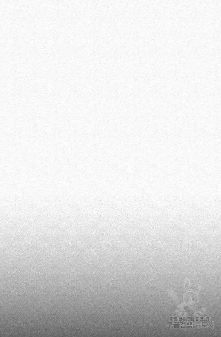 모범택시:Recall 21화 109