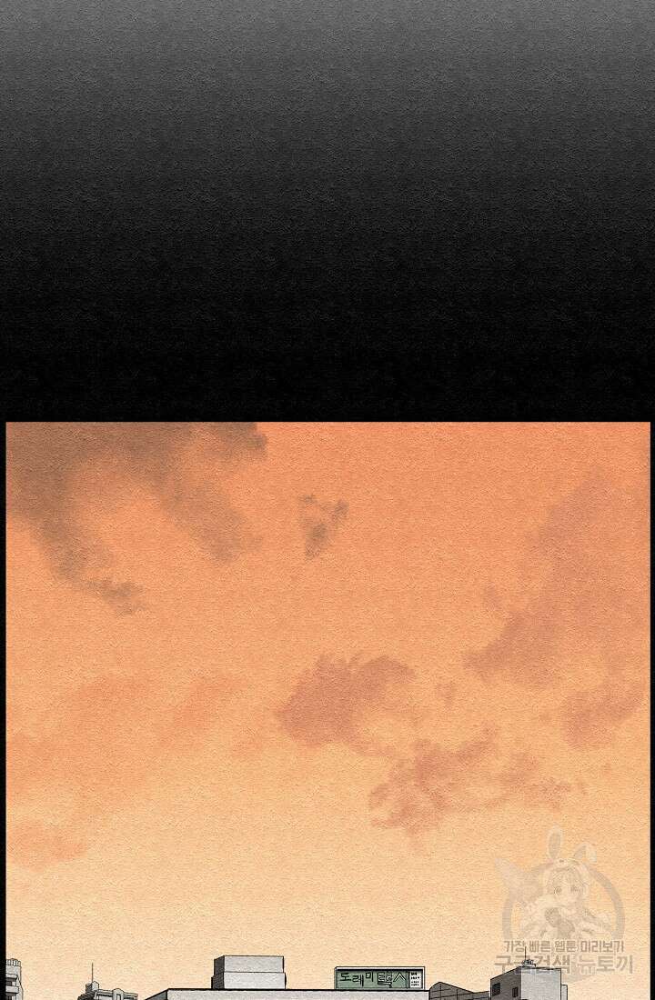 모범택시:Recall 21화 110