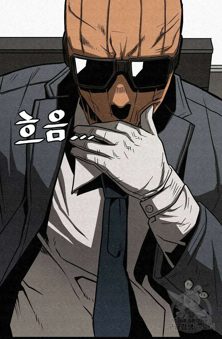 모범택시:Recall 21화 129
