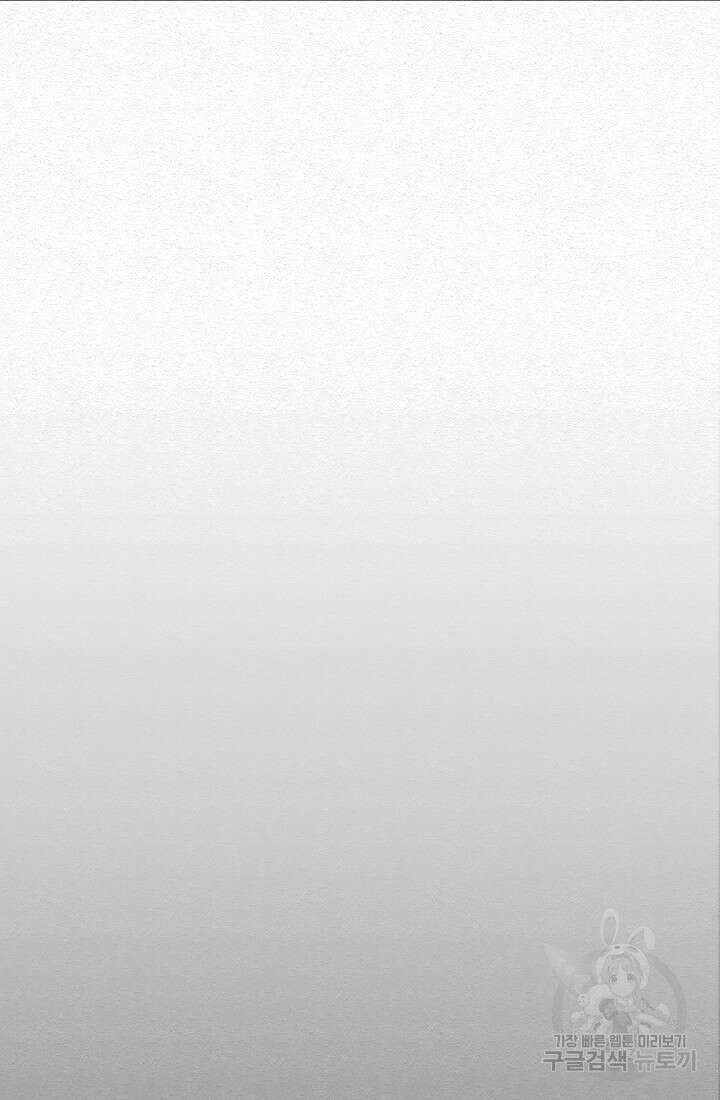 모범택시:Recall 21화 130