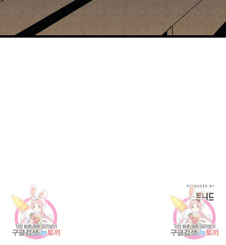 모범택시:Recall 21화 134