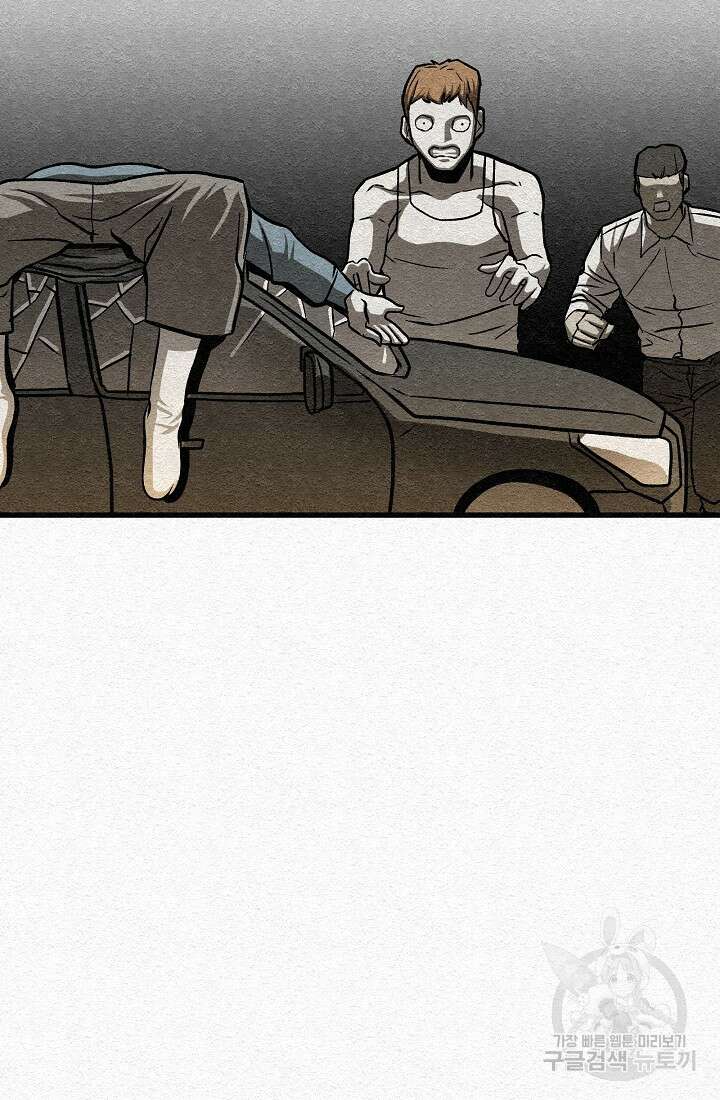 모범택시:Recall 27화 5