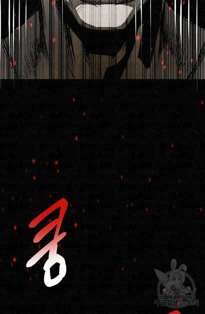 모범택시:Recall 27화 9