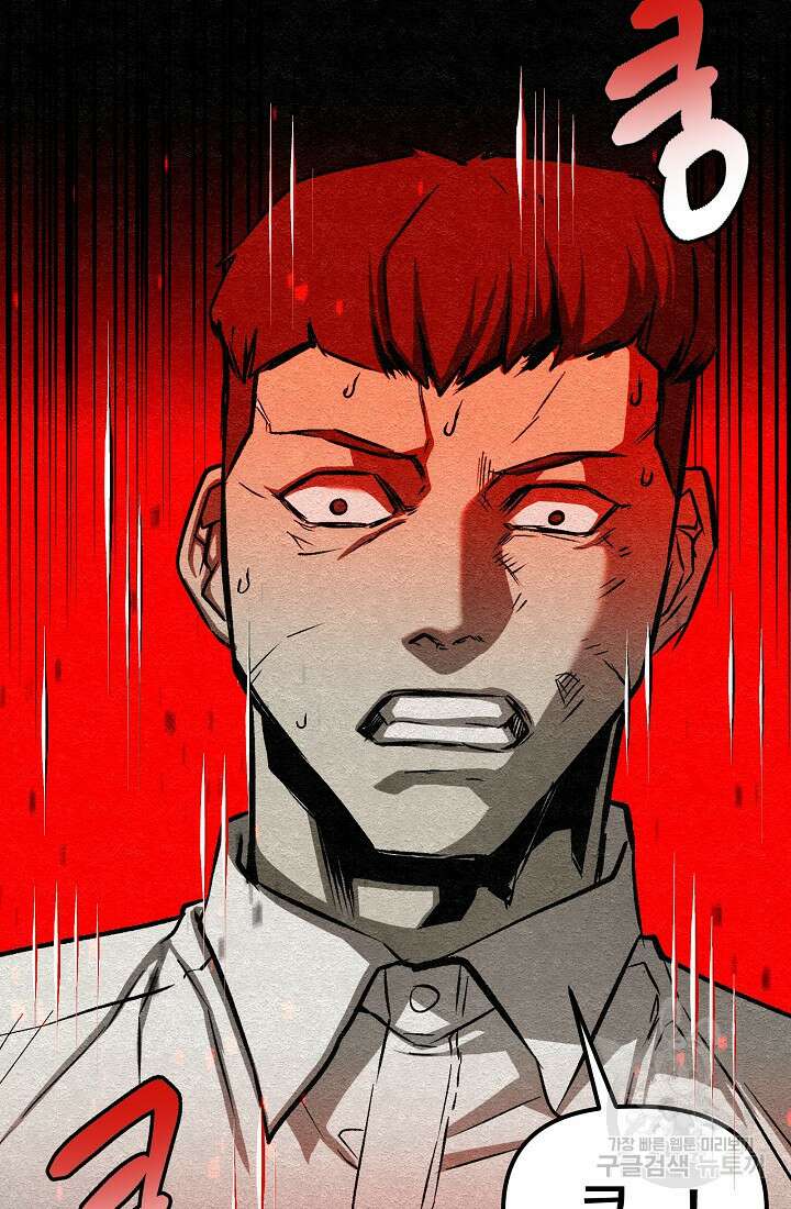모범택시:Recall 27화 10
