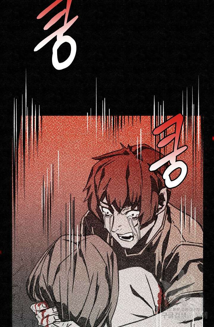 모범택시:Recall 27화 12