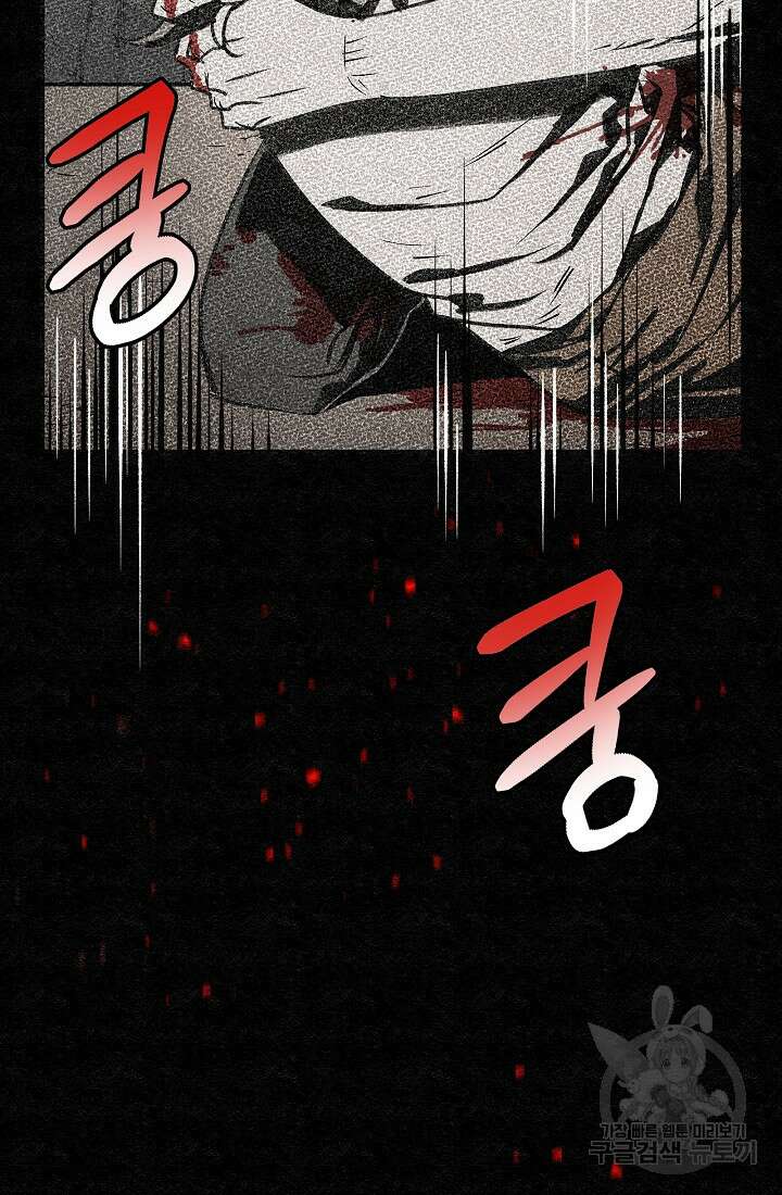 모범택시:Recall 27화 13