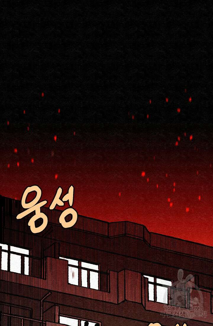 모범택시:Recall 27화 14