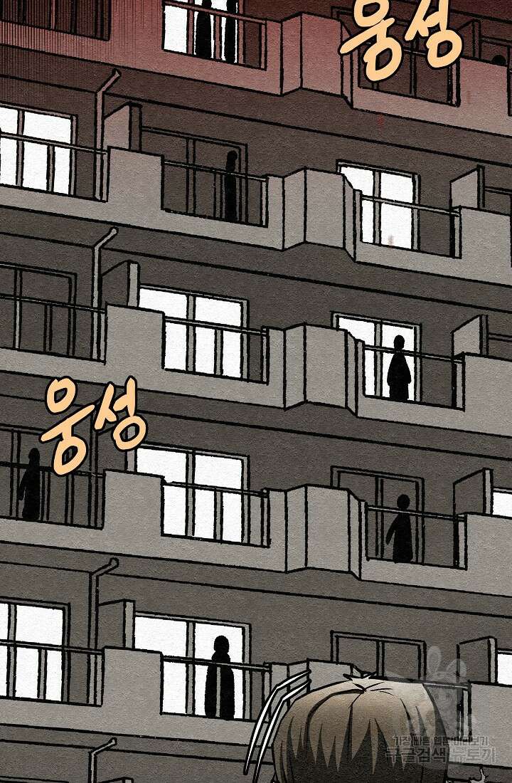 모범택시:Recall 27화 15