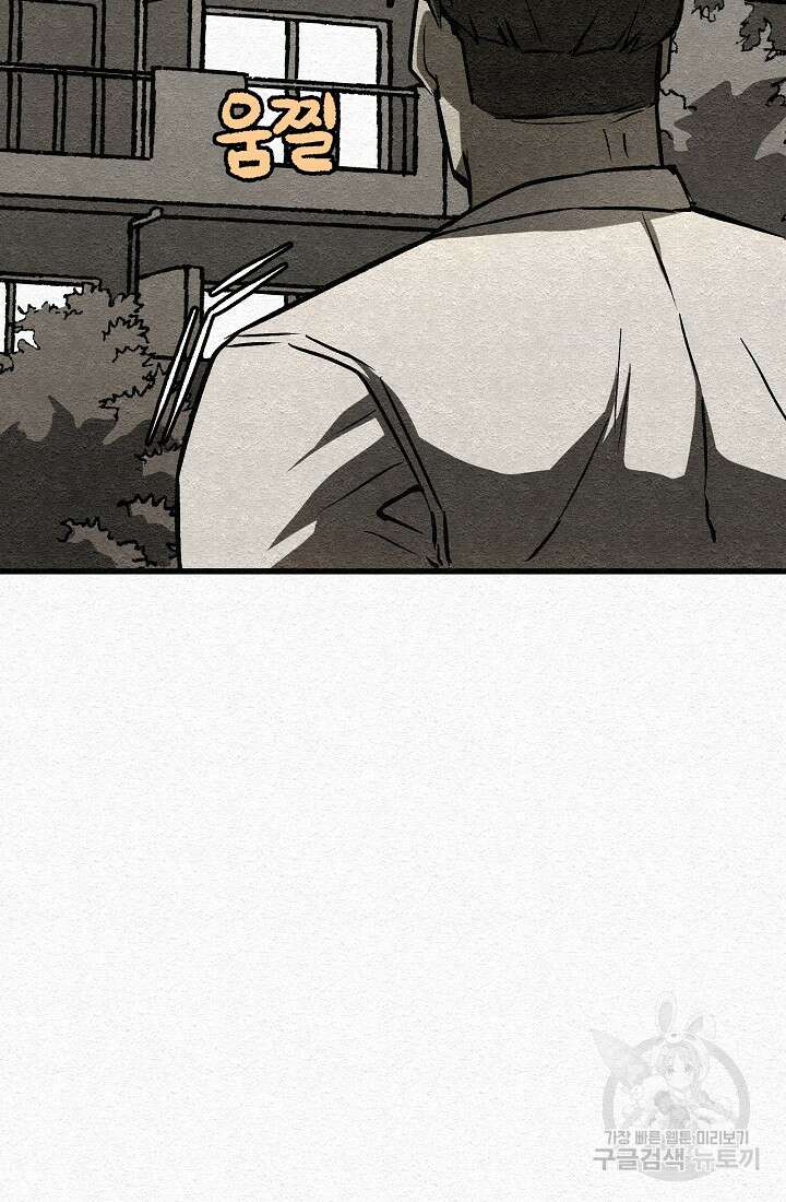 모범택시:Recall 27화 16