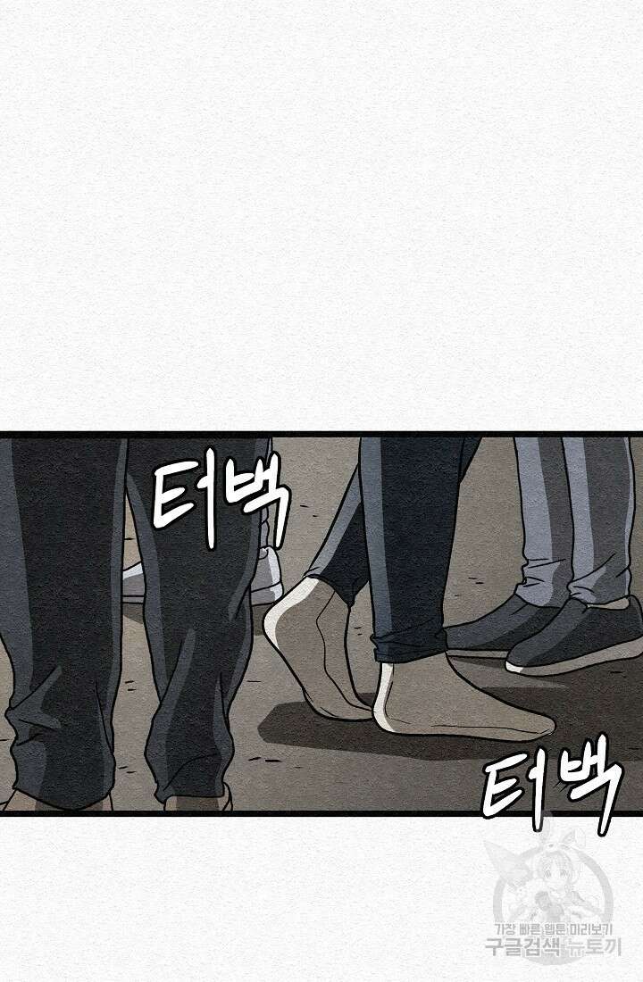모범택시:Recall 27화 22