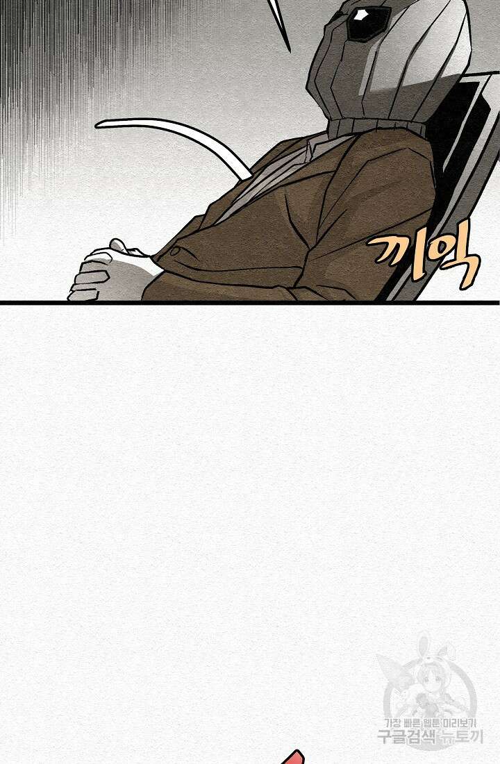 모범택시:Recall 27화 38