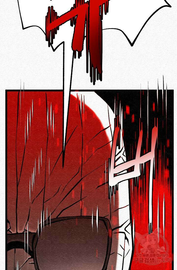 모범택시:Recall 27화 51