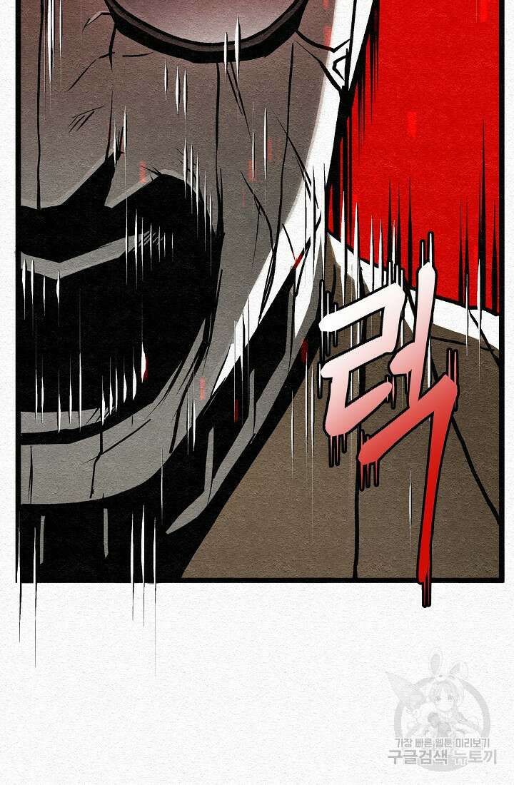 모범택시:Recall 27화 52