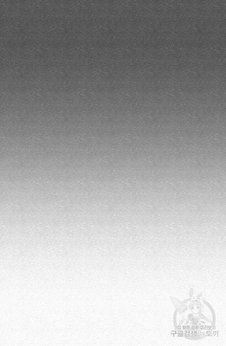모범택시:Recall 27화 116