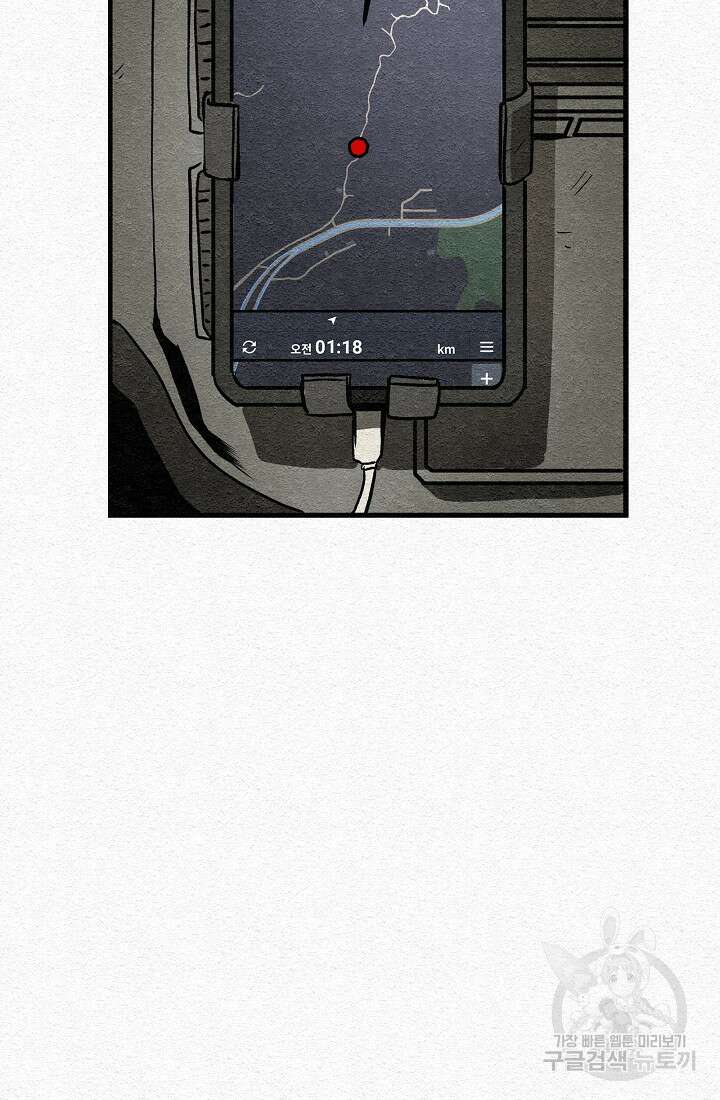 모범택시:Recall 27화 118