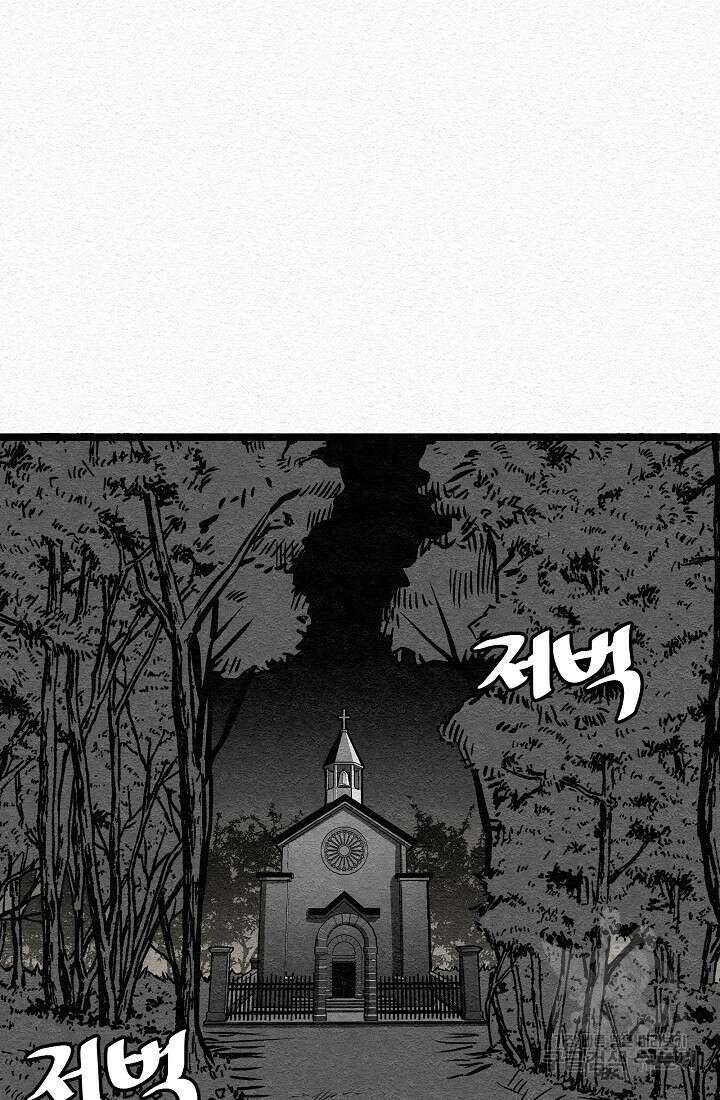 모범택시:Recall 27화 119