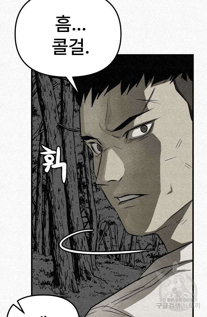 모범택시:Recall 27화 122