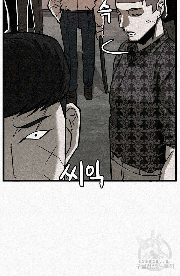 모범택시:Recall 27화 136