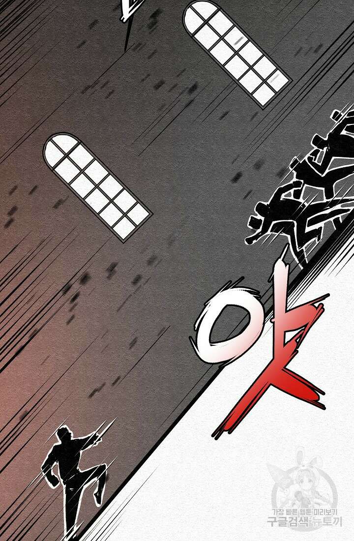 모범택시:Recall 27화 142