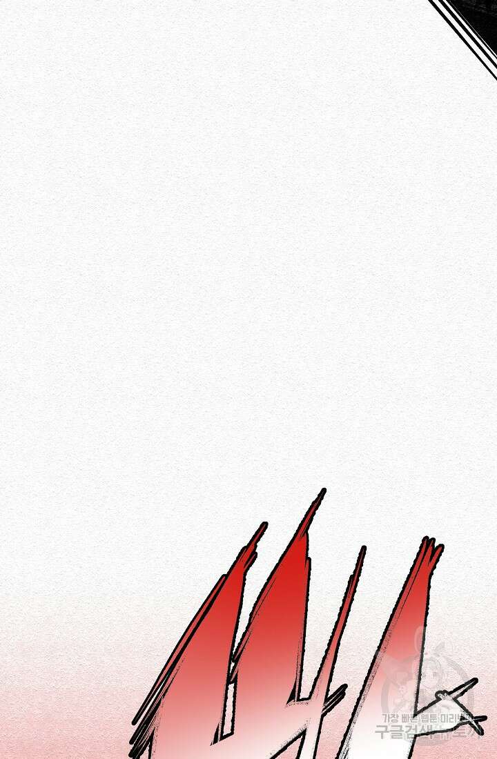 모범택시:Recall 27화 145