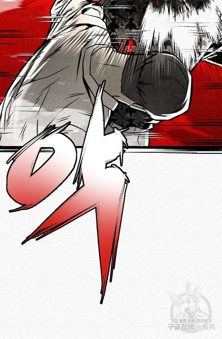 모범택시:Recall 27화 147