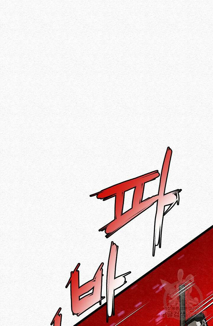 모범택시:Recall 27화 148