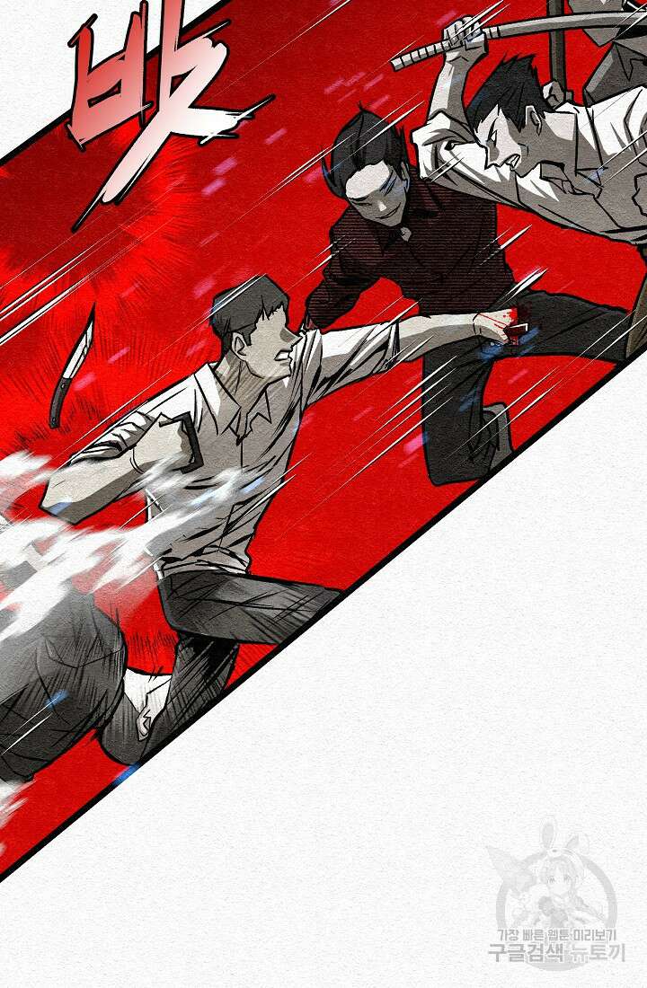 모범택시:Recall 27화 149