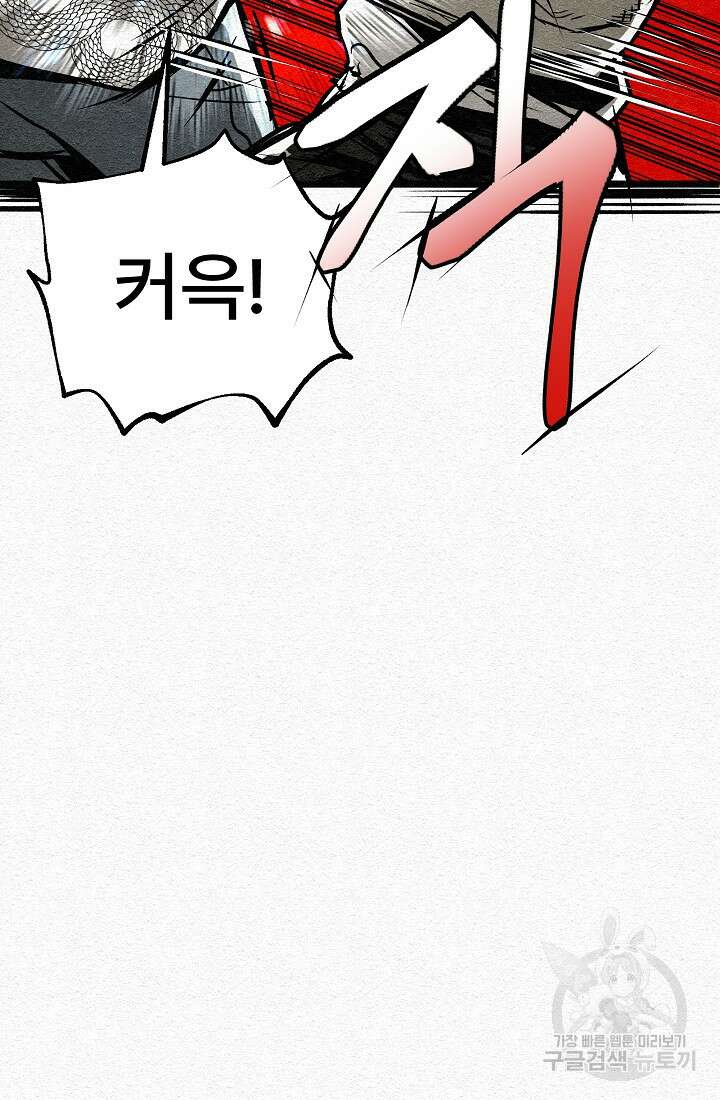 모범택시:Recall 27화 155