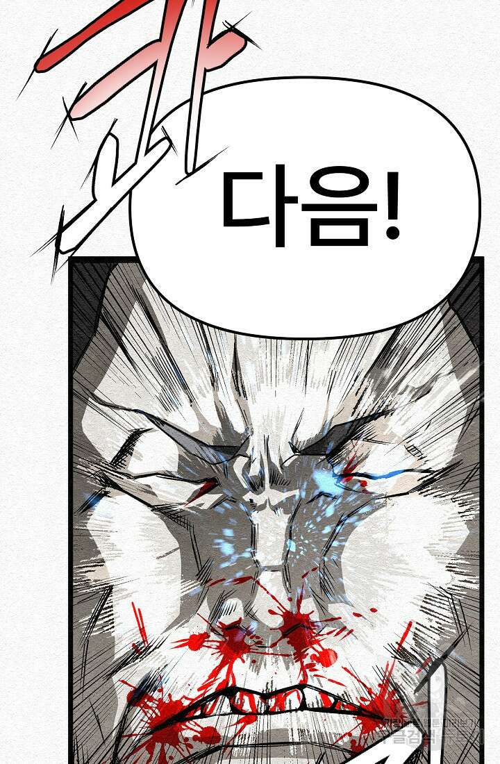 모범택시:Recall 27화 158