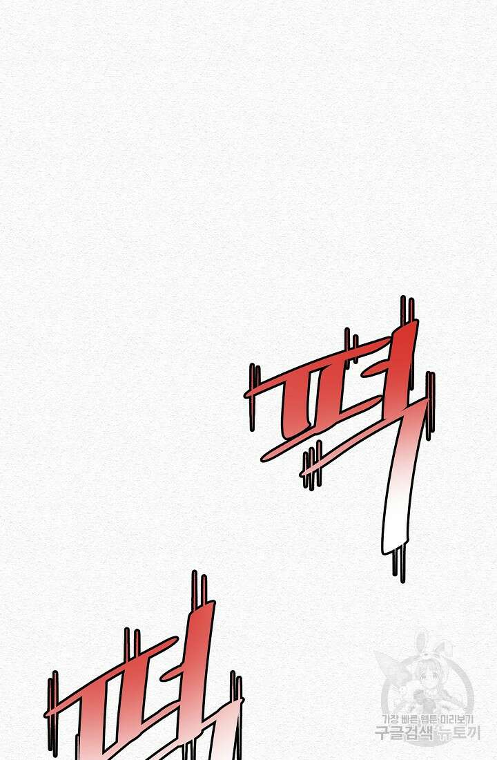 모범택시:Recall 27화 162