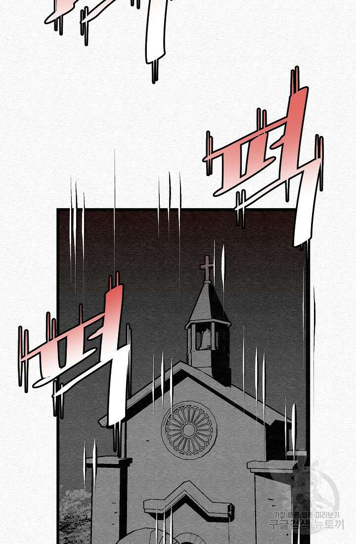 모범택시:Recall 27화 163