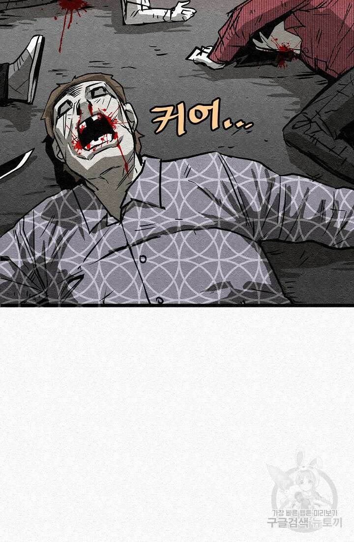 모범택시:Recall 27화 166