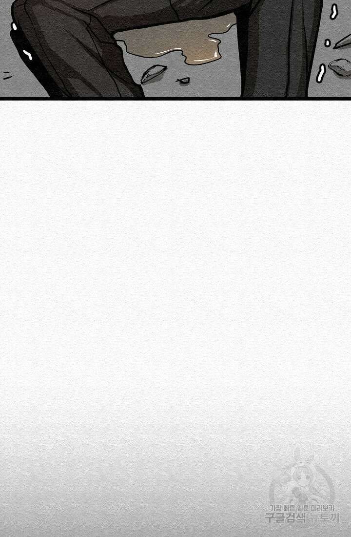 모범택시:Recall 27화 177