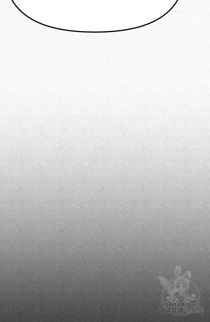모범택시:Recall 27화 180