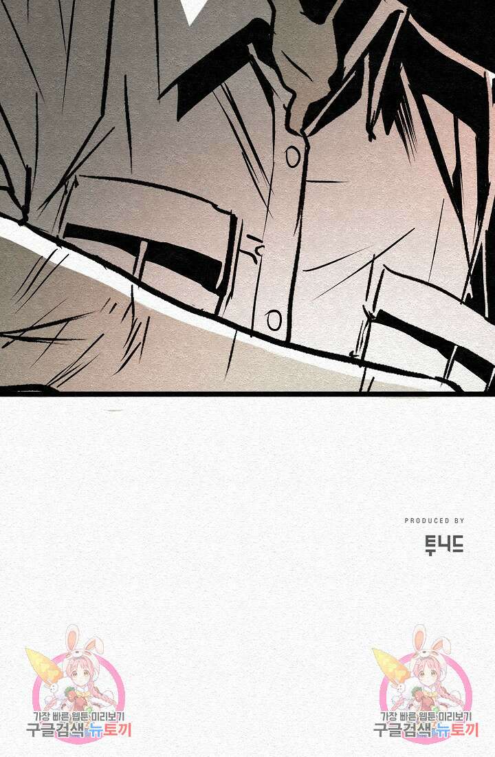 모범택시:Recall 27화 183
